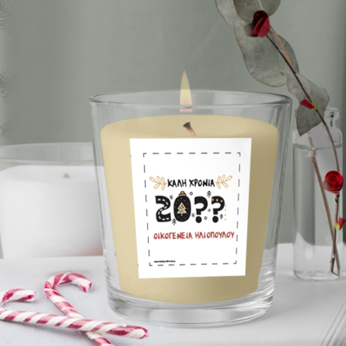 Με Χρονιά, Αρωματικό Κερί σε Ποτήρι με Ευχές