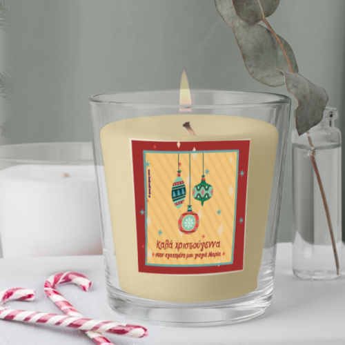 Γιορτινό Αρωματικό Κερί σε Ποτήρι 12 cm, με Ονόματα