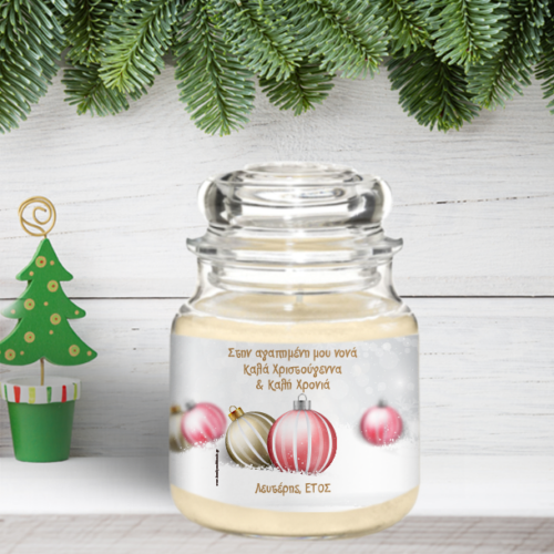 Δώρο για Χριστούγεννα Κερί σε Βάζο με Μπάλες και Ευχές