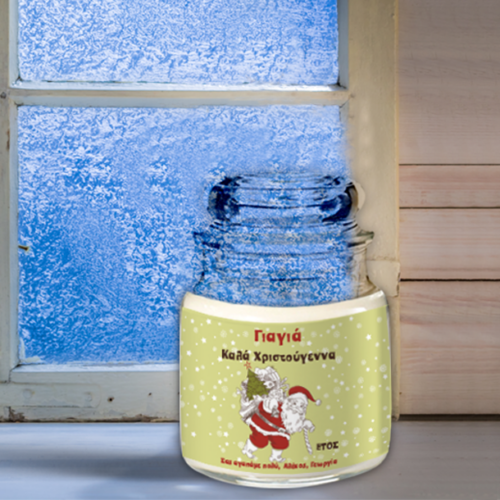 Προσωποποιημένο Κερί σε Γυάλινο Βάζο με Καπάκι Χριστουγεννιάτικο