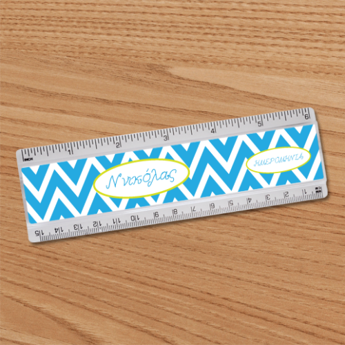 Σχολικός Χάρακας με Όνομα, Έτος για Αγόρια, Κορίτσια