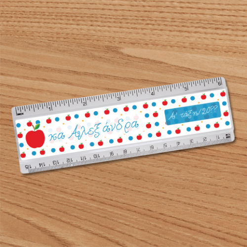 Σχολικός Χάρακας με μήλο, Όνομα, Έτος για Αγόρια, Κορίτσια