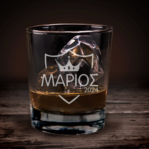 Prosopopoihmena dora gia andres me xaraxi arxiko onoma