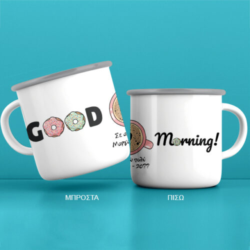 Good Μorning σε κούπα enamel Μεταλλική με Μήνυμα για γυναίκα