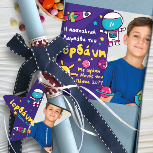 Φωτογραφία σε Κουτί & Λαμπάδα με ξύλινο Αστέρι με Ονόματα