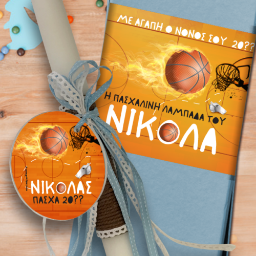 Κουτί & Λαμπάδα με Μπάσκετ Plexiglass Διακοσμητικό με Όνομα