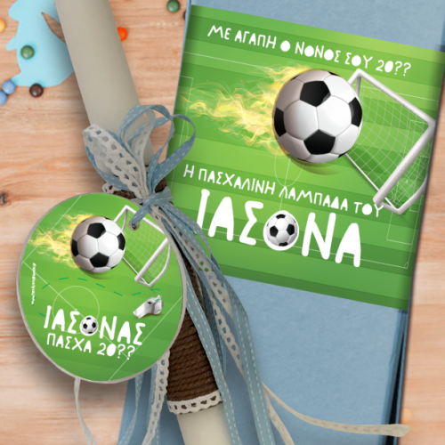 Κουτί & Λαμπάδα με Μπάλα σε Plexiglass Διακοσμητικό με Όνομα