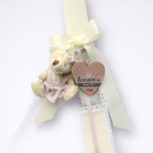 Prosopopoihmeni lampada me mprelok kardia arkoudaki