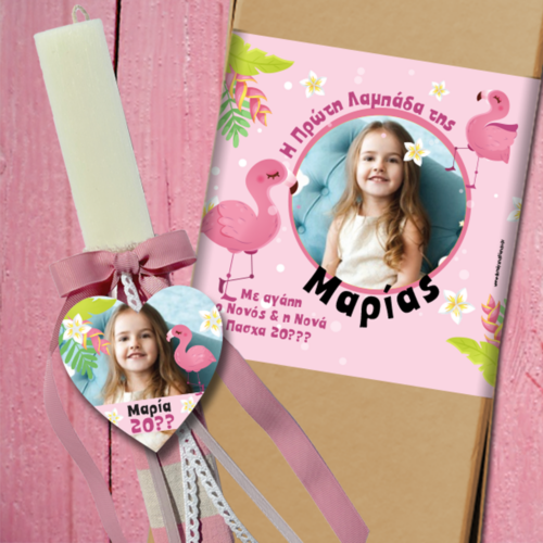 Κουτί με Χειροποίητη Λαμπάδα με Καρδιά με Φωτογραφία, Όνομα