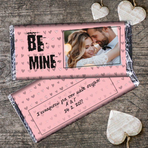 Σοκολάτα με Φωτογραφία, Μήνυμα στο περιτύλιγμα