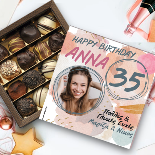 Χρόνια Πολλά με Φωτογραφία, σε Κουτί Σοκολατάκια