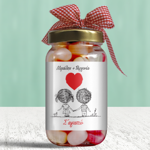 Προσωποποιημένο Βαζάκι με Καραμέλες Σε Αγαπώ