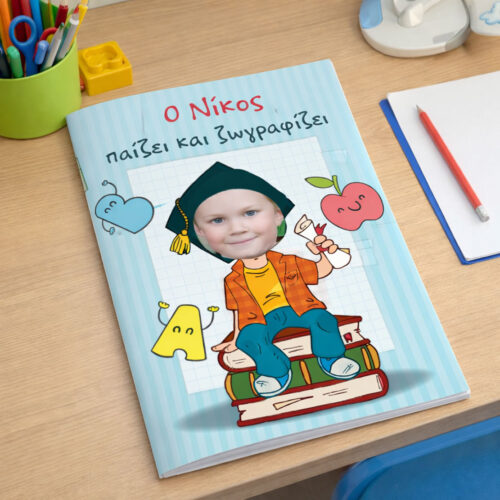 biblio zografikis gia agoria me fotografia zografizo paizo paixnidia