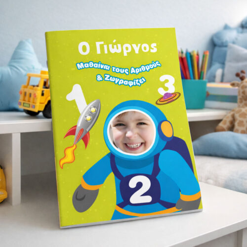 biblio zografikis gia agoria me fotografia zografizo tous arithmous