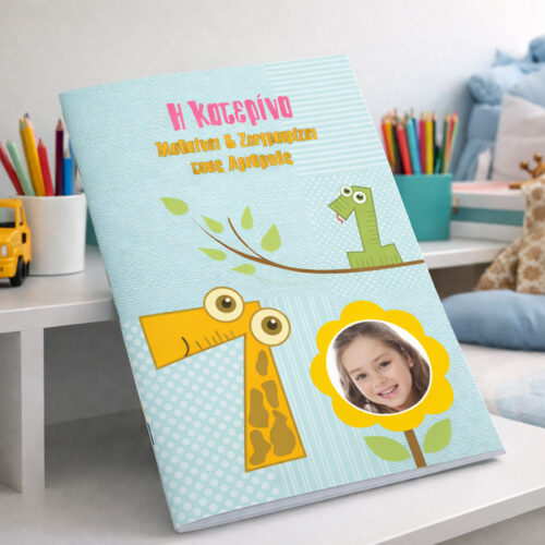 biblio zografikis gia koritsia me fotografia zografizo -tous arithmous