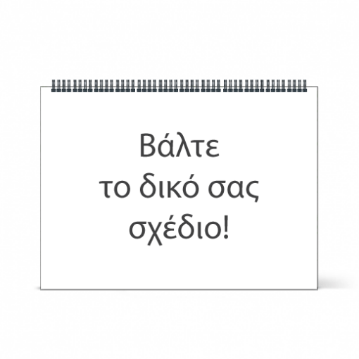 Μπλοκ Ζωγραφικής