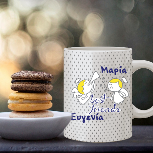 Προσωποποιημένη Κούπα με εκτύπωση, Best Friends