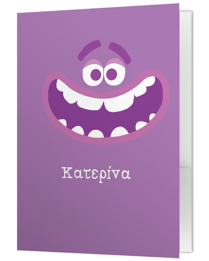 Φάκελος Μωβ για Κορίτσια