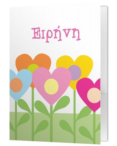 Folder A4 για Kορίτσια με Χρωματιστά Λουλούδια