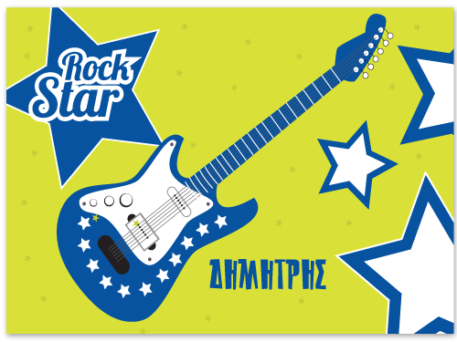 Σουπλά για Rock Stars