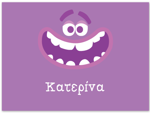 Σουπλά Μωβ για Κορίτσια