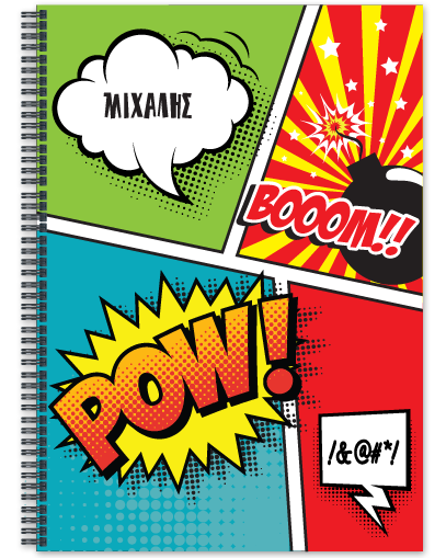 Προσωποποιημένο Τετράδιο Σπιράλ Α4 με Κόμικς