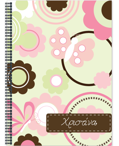 Με Όνομα Προσωποποιημένο Τετράδιο Α4 Σπιράλ με Λουλούδια για Κορίτσι