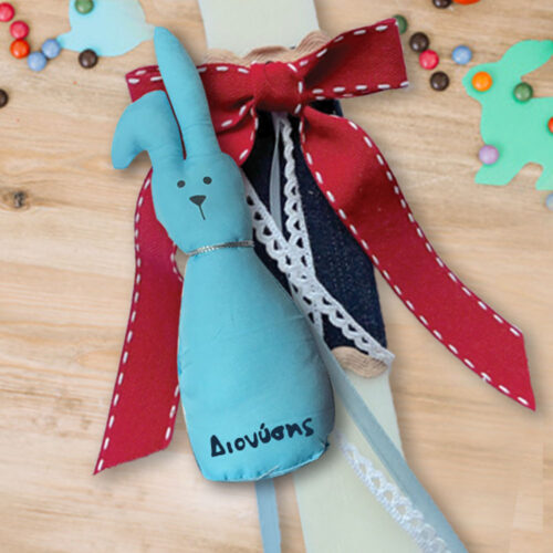 Λαμπάδα με Όνομα σε Σιέλ Λαγουδάκι, Χειροποίητη