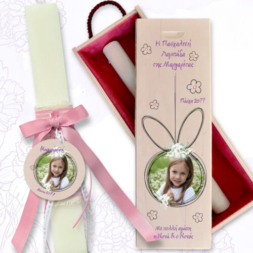 Χειροποίητη Λαμπάδα σε Ξύλινο Κουτί με Φωτογραφία