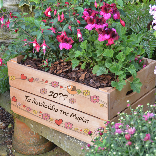 Τα Λουλούδια της, Ξύλινη Γλάστρα με Όνομα