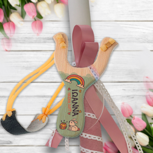 Πρωτότυπη με Όνομα σε Σφεντόνα Χειροποίητη Πασχαλινή Λαμπάδα