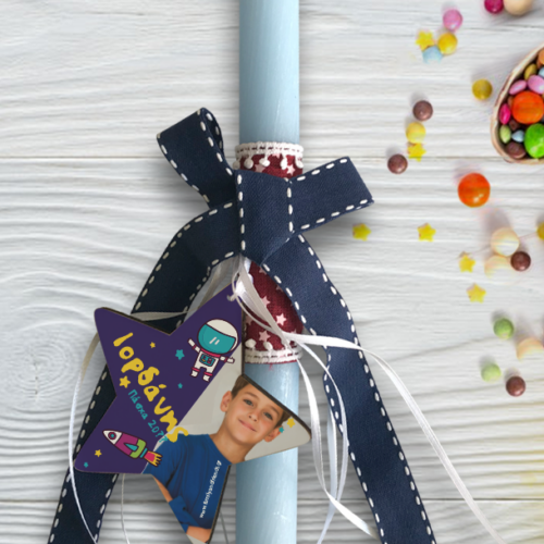 Αστέρι Ξύλινο με Φωτογραφία σε Χειροποίητη Πασχαλινή Λαμπάδα