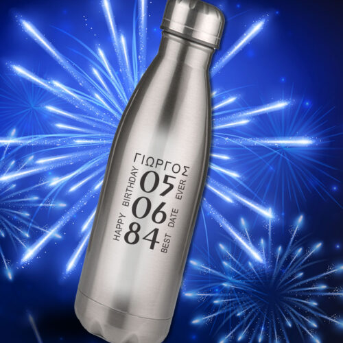 Παγούρι θερμός stainless steel με Ημ/νία, Δώρο Γενεθλίων