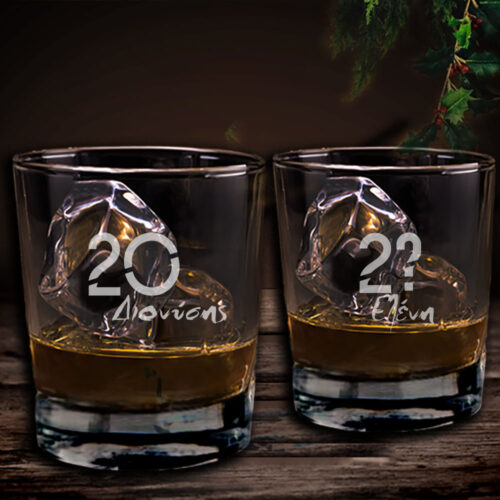 2 Ποτήρια Ουίσκι Προσωποποιημένο με Έτος, Όνομα
