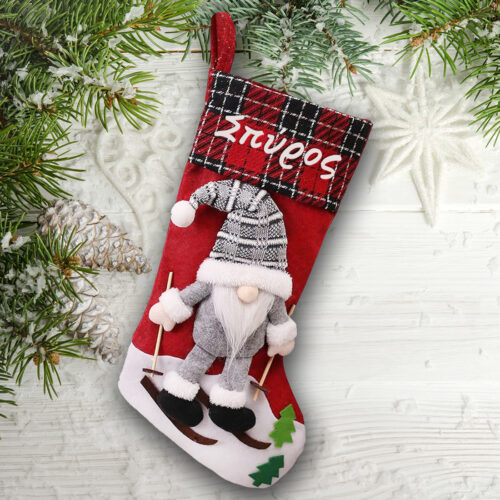 Μπότα Χριστουγεννιάτικη με Όνομα & 3D Άι Βασίλη