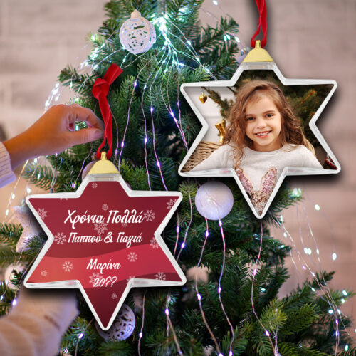 Στολίδι Αστέρι Διάφανο για Δένδρο με Φωτογραφία, Ευχές