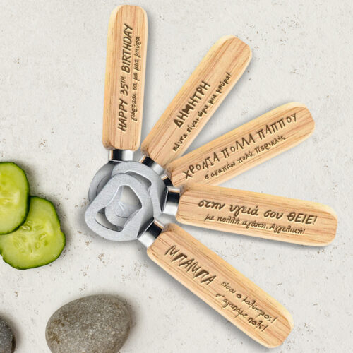 Κλασικό Ξύλινο Ανοιχτήρι Μπύρας με χάραξη Όνομα, Μήνυμα