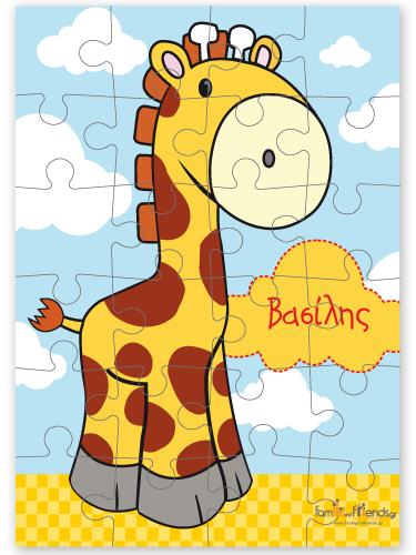 Παιχνίδι Παζλ Καμηλοπάρδαλη για Παιδιά