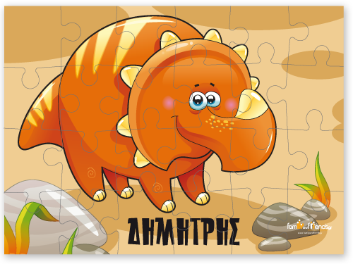 Παζλ Δεινοσαυράκι για Αγόρια