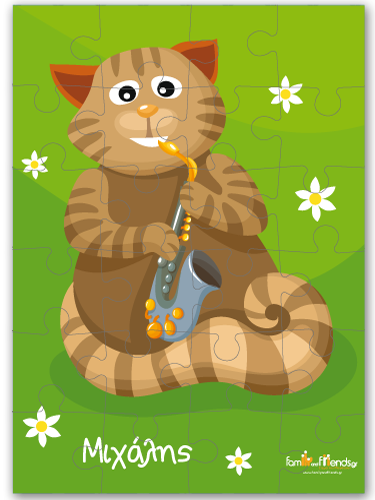 Παζλ με Γατάκι για Παιδάκια