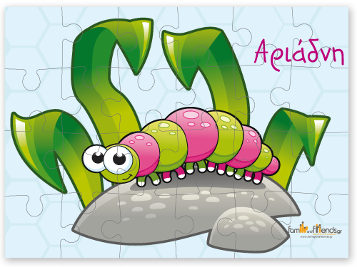 Παζλ Σκουληκάκι για Παιδιά στο Νήπιο