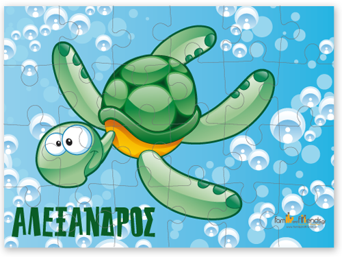 Παζλ Θαλάσσια Χελώνα