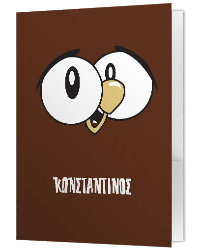 Ντοσιέ Α4, Folder με Σκίτσο Πουλάκι για Παιδιά