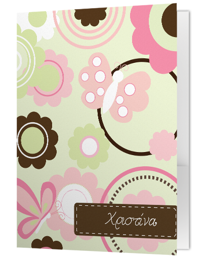 Ντοσιέ Α4 και Φάκελος Εργασιών με Όνομα, Ροζ Λουλούδια