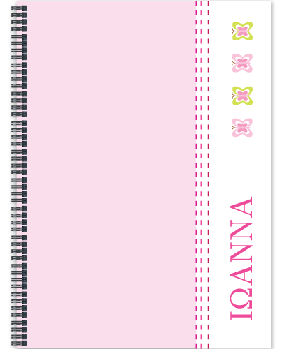 Τετράδιο με Πεταλούδες για Κορίτσια με Όνομα