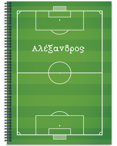 Τετράδιο Σπιράλ για Αγόρια με Γήπεδο Ποδοσφαίρου