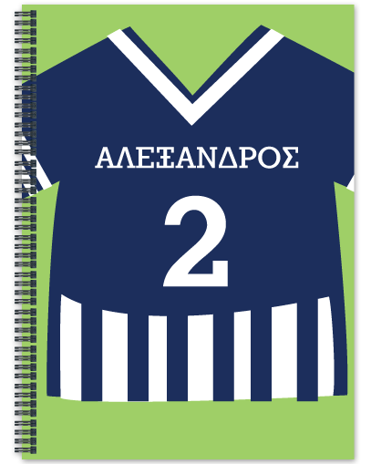 Τετράδιο Α4 με όνομα για Δημοτικό με Μπλε Φανέλα Ποδοσφαίρου