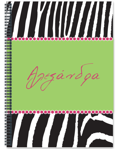 Τετράδιο Α4 με όνομα για Δημοτικό με Όνομα Ασπρόμαυρο