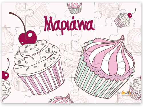 Puzzle με Cupcakes για Δώρο