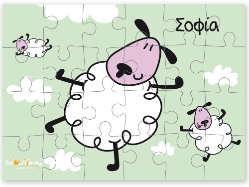 Παζλ Προβατάκια για Μικρά Παιδιά